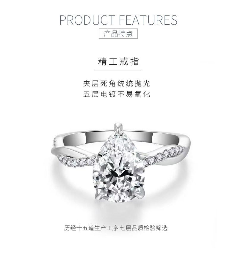 R3-0359梨语藤蔓款S925银镀18K金梨形莫桑钻女戒主石10*7mm/2.0ct - 5