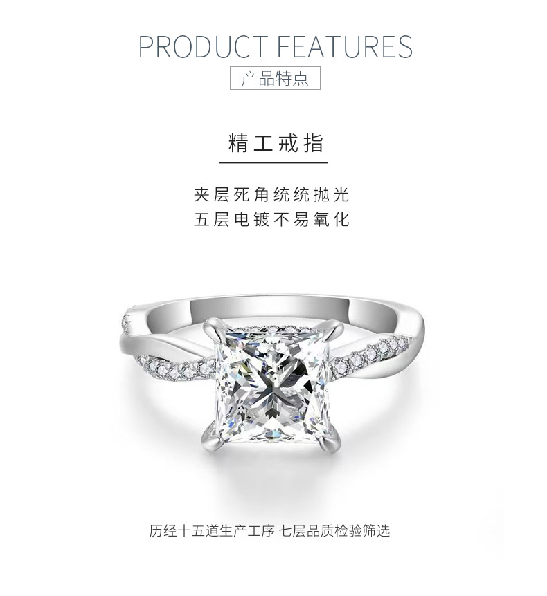 R3-0560公主藤蔓款S925银镀18K金公主方形莫桑钻女戒主石7*7mm/2.0ct - 5