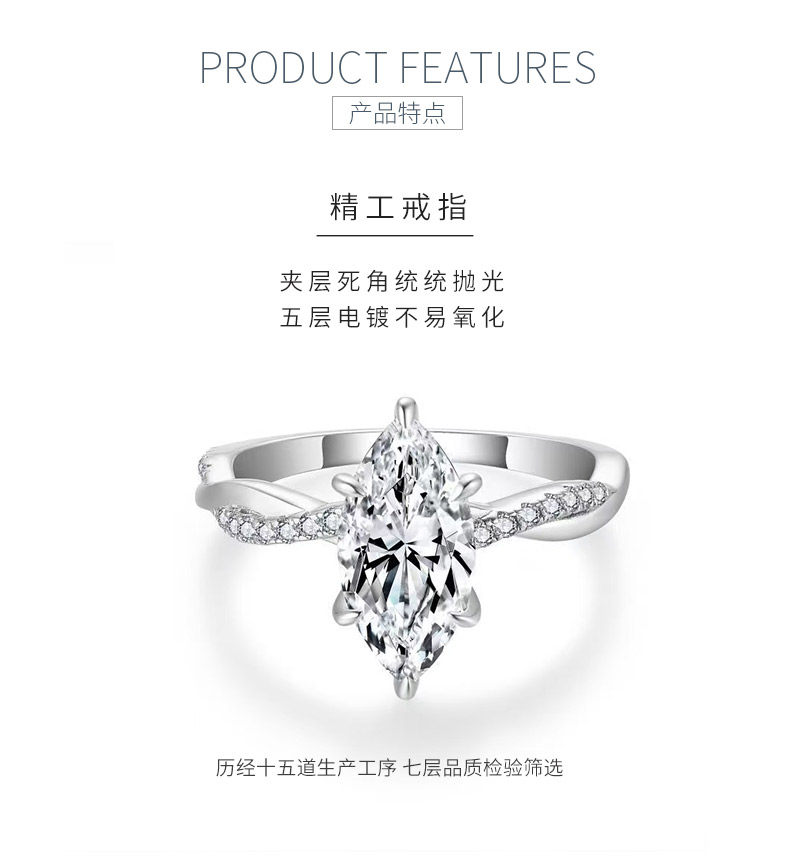 R3-0561橄榄藤蔓款S925银镀18K金马眼形莫桑钻女戒主石6*12mm/2.0ct - 5