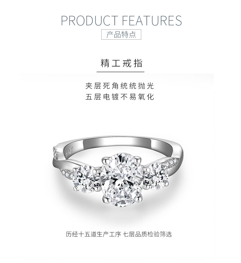 R3-0605三生藤蔓款S925银镀18K金蛋形莫桑钻女戒主石8*6mm/1.5ct - 5