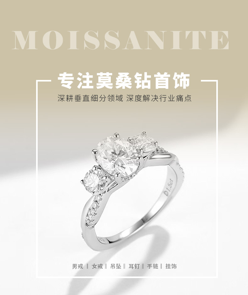R3-0605三生藤蔓款S925银镀18K金蛋形莫桑钻女戒主石8*6mm/1.5ct - 1