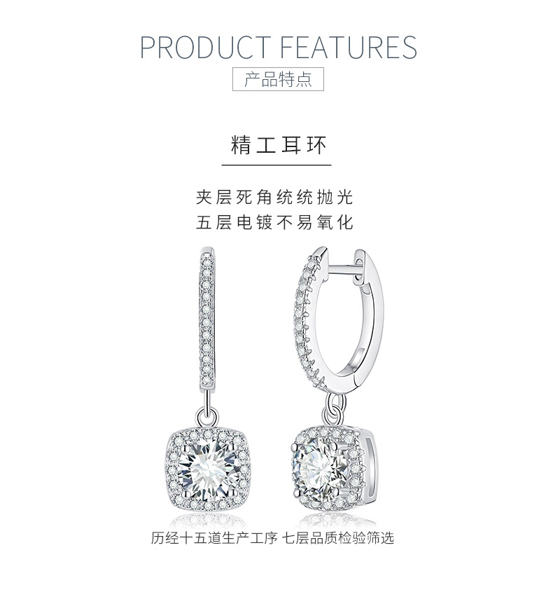 EM4010E璀璨方华款S925银镀18K白金圆形莫桑钻耳环0.5ct*2/1.0ct*2 - 5