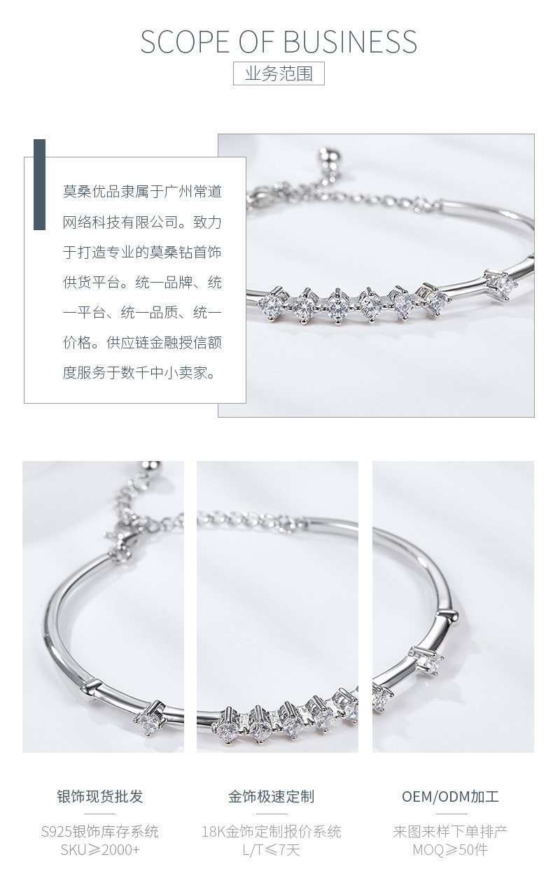 BM6001O三生三世款S925银镀18K白金圆形莫桑钻手镯0.8ct - 3