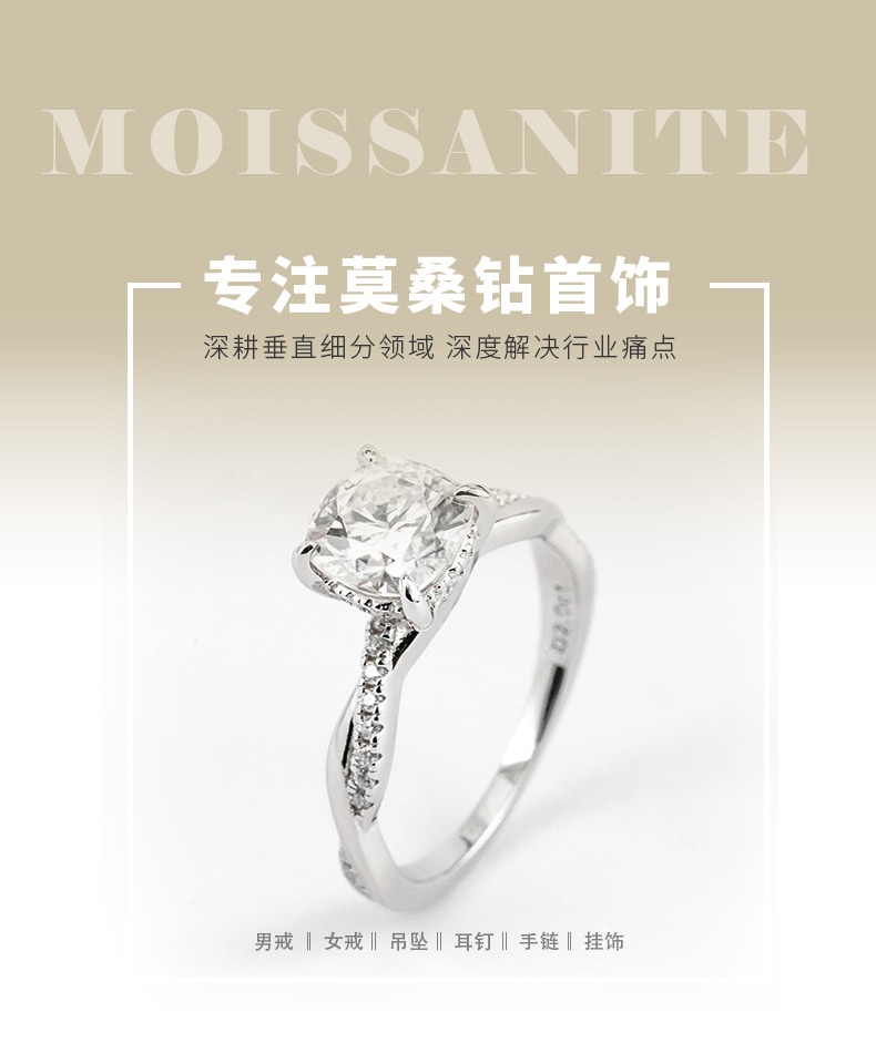 R3-0619满方藤蔓款S925银镀18K金枕形莫桑钻女戒主石7*7mm/2.0ct - 1