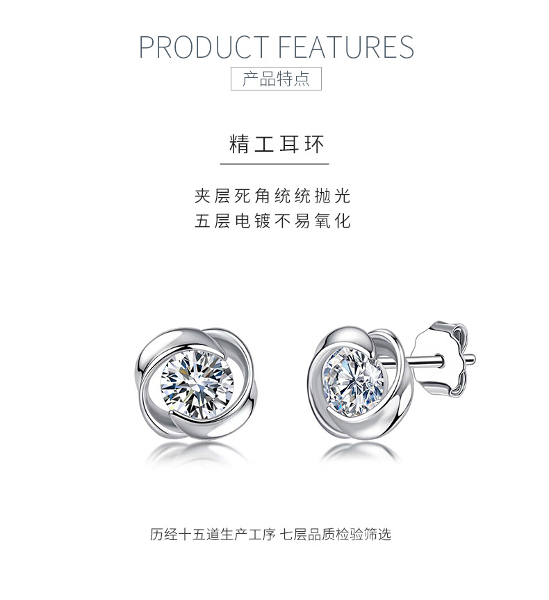 MT0095-S款S925银镀18K金圆形莫桑钻旋风耳钉0.5ct*2 - 5