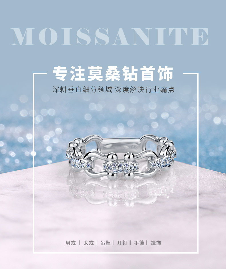 MR2868款S925银镀18K金圆形莫桑钻链扣戒指0.2ct - 1