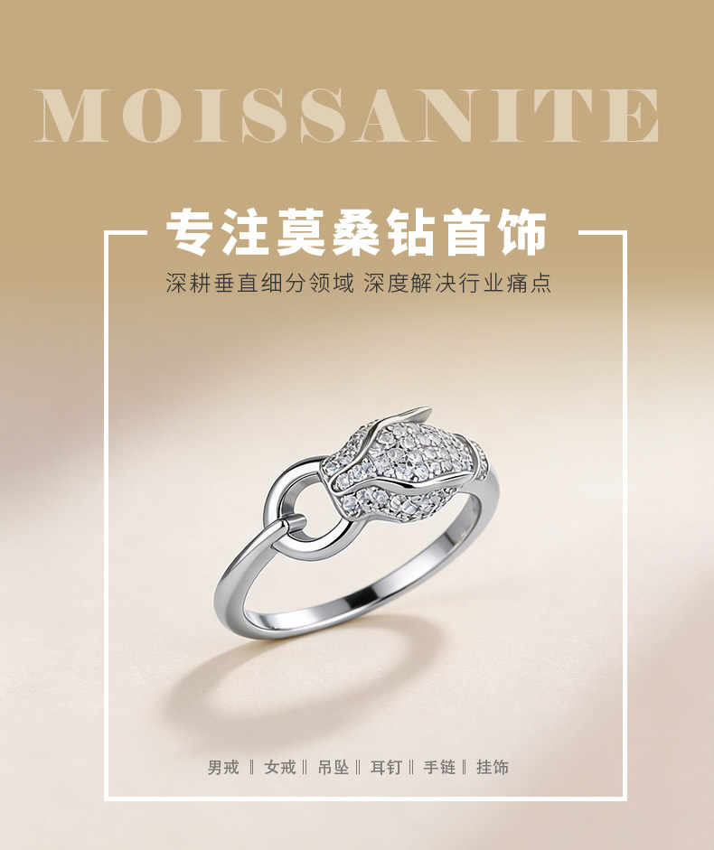 MR1180款S925银镀18K金莫桑钻满镶豹头戒指0.53ct - 1