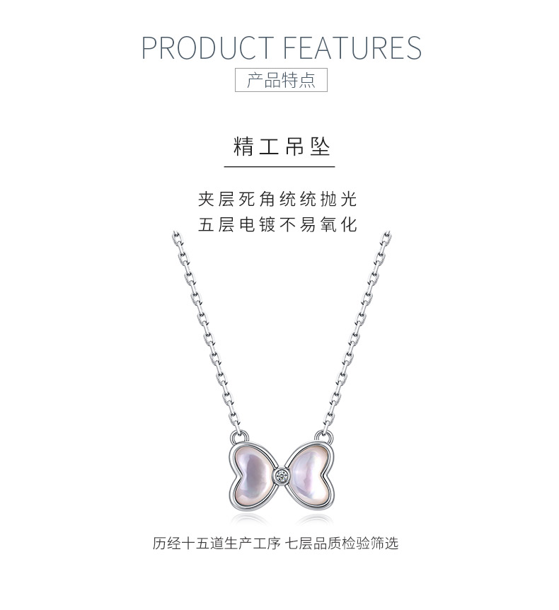 MP2491款S925银镀18K金莫桑钻白贝母可爱蝴蝶结项链0.015ct - 5