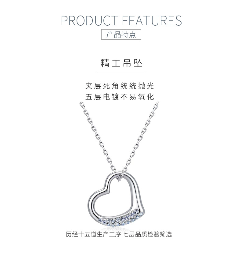 MP0507款S925银镀18K金莫桑钻爱心满满项链0.13ct - 5