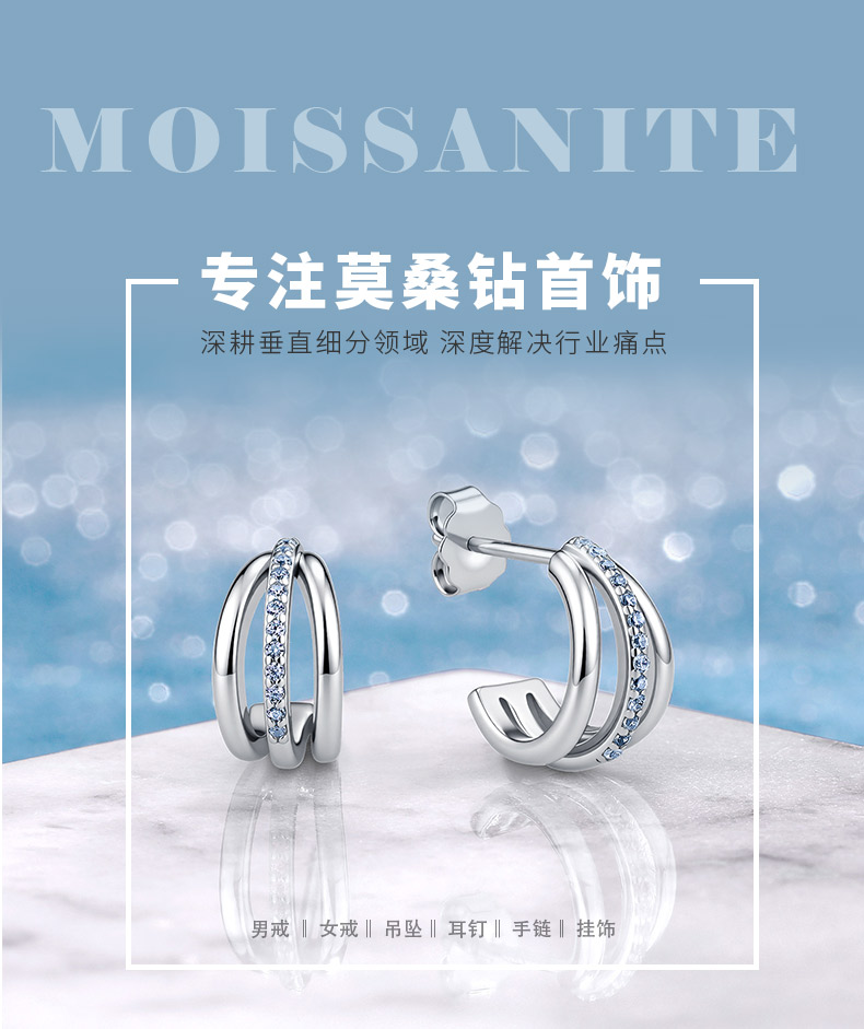 ME2808款S925银镀18K金圆形莫桑钻双环镂空C形耳钉0.13ct - 1