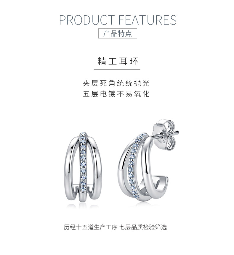 ME2808款S925银镀18K金圆形莫桑钻双环镂空C形耳钉0.13ct - 5