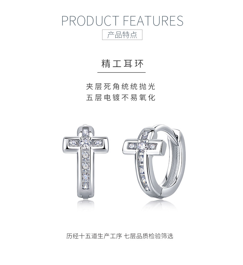 ME2036款S925银镀18K金圆形莫桑钻十字架耳环0.3ct - 5
