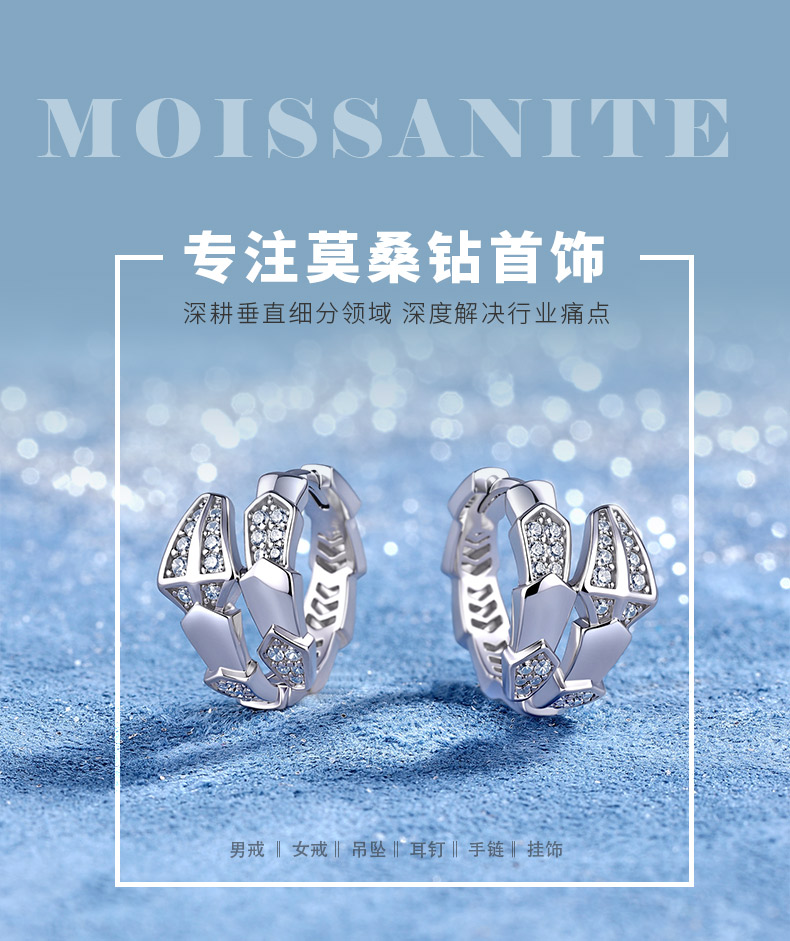 ME1482款S925银镀18K金圆形莫桑钻蛇形耳环扣耳环0.4ct - 1