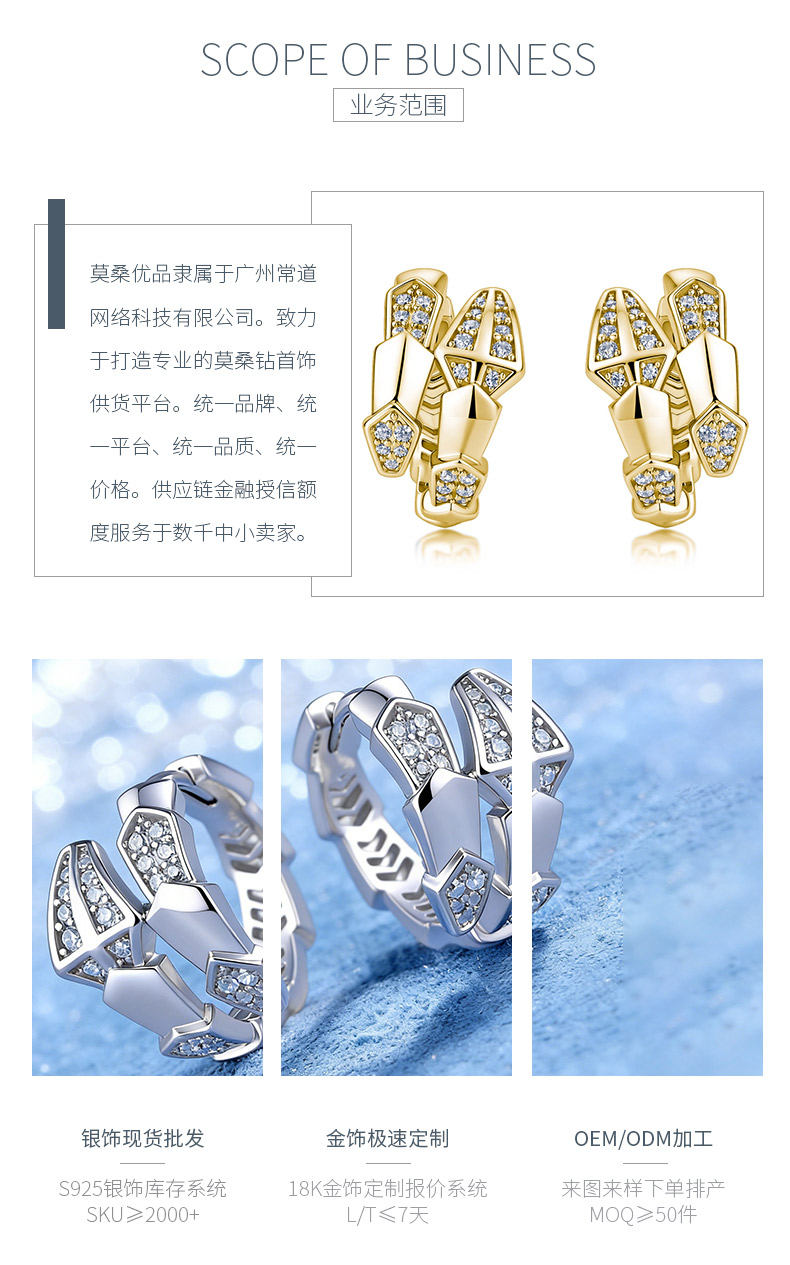 ME1482款S925银镀18K金圆形莫桑钻蛇形耳环扣耳环0.4ct - 3
