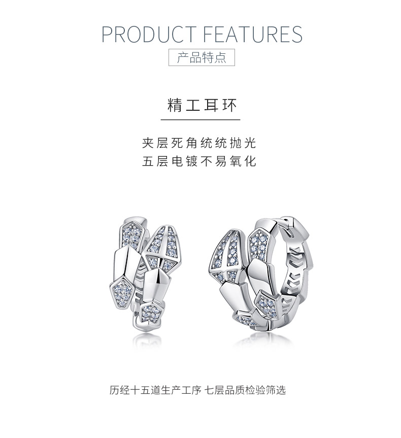 ME1482款S925银镀18K金圆形莫桑钻蛇形耳环扣耳环0.4ct - 5