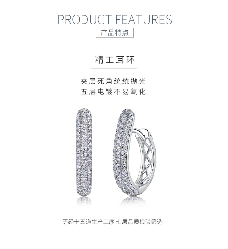 ME0027款S925银镀18K金三排圆形莫桑钻U形耳环扣耳环0.6ct - 5