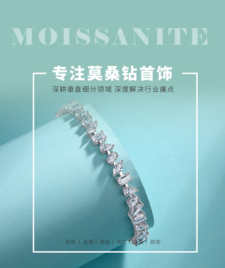 SB0393103款S925银镀18K金异形莫桑钻璀璨几何手链11.4ct - 1