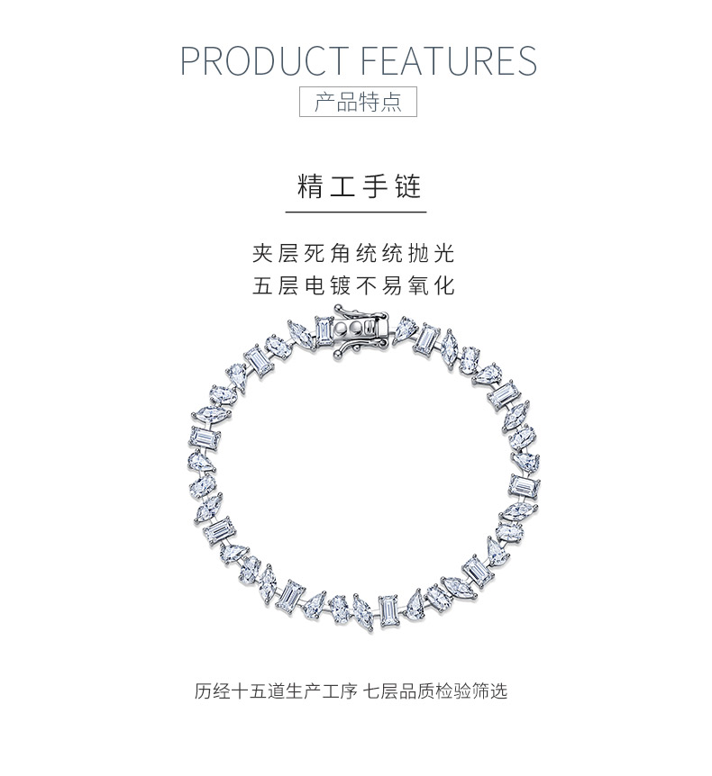 SB0393103款S925银镀18K金异形莫桑钻璀璨几何手链11.4ct - 5