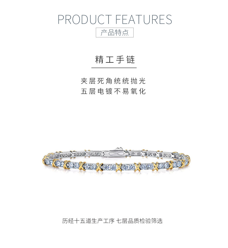 SB0383813-3.0mm款S925银镀18K金圆形莫桑钻X款手链3.0mm/粒/3.6ct - 5