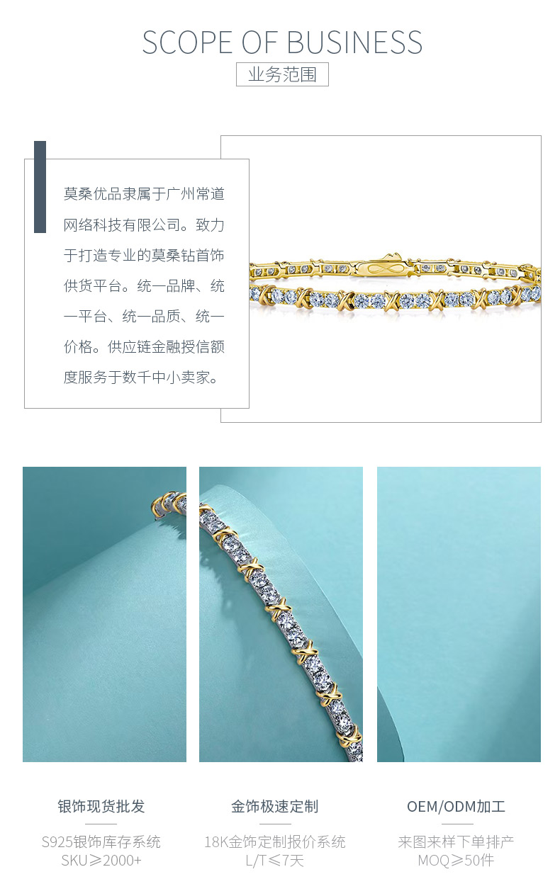 SB0383813-3.0mm款S925银镀18K金圆形莫桑钻X款手链3.0mm/粒/3.6ct - 3