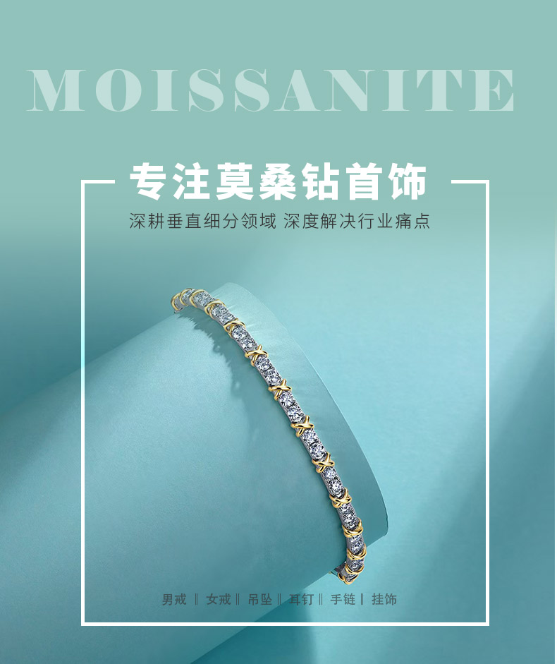 SB0383813-3.0mm款S925银镀18K金圆形莫桑钻X款手链3.0mm/粒/3.6ct - 1