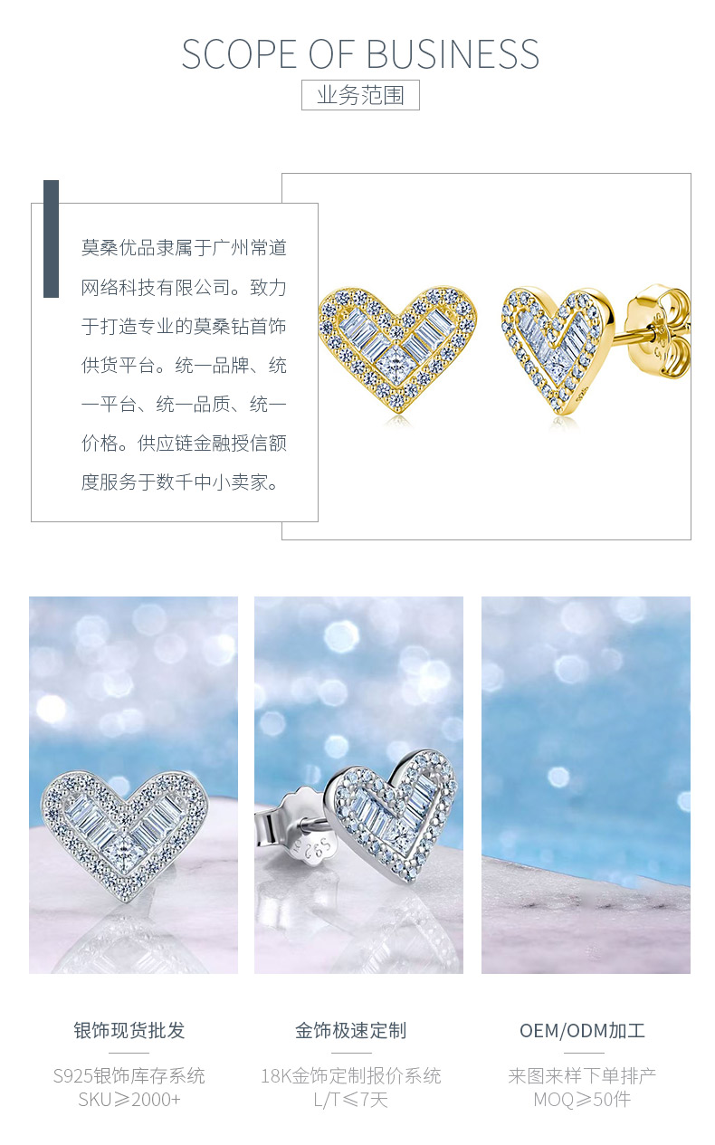 E23711款S925银镀18K金莫桑钻爱心耳钉0.6ct - 3