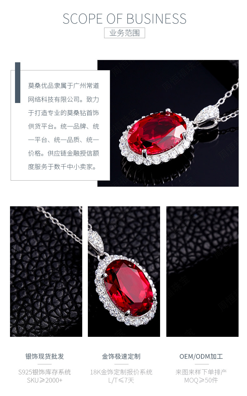 P1798款S925银镀18K白金蛋形培育彩宝项链主石14*10mm/8.0ct - 3