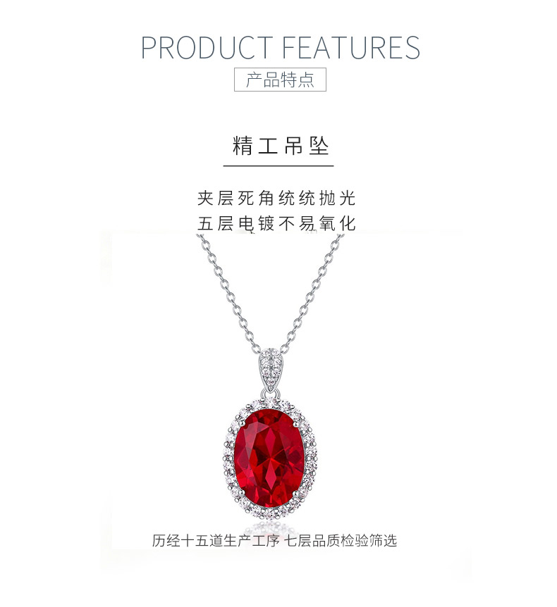 P1798款S925银镀18K白金蛋形培育彩宝项链主石14*10mm/8.0ct - 5