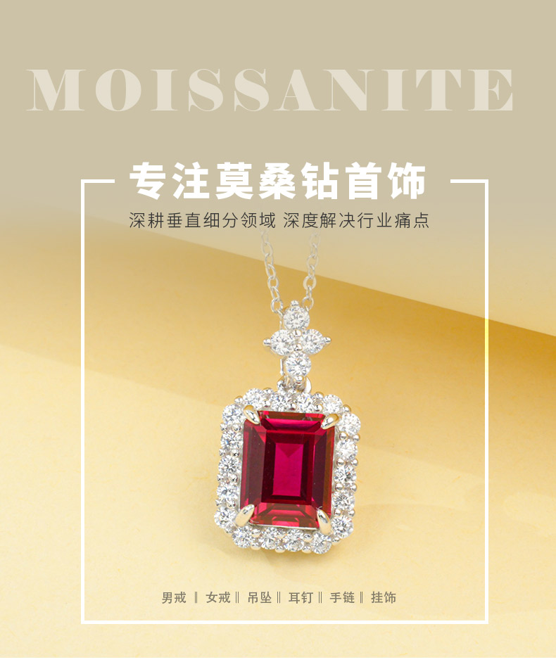 P0895款S925银镀18K白金祖母绿切割培育彩宝项链主石10*8mm/4.31ct - 1