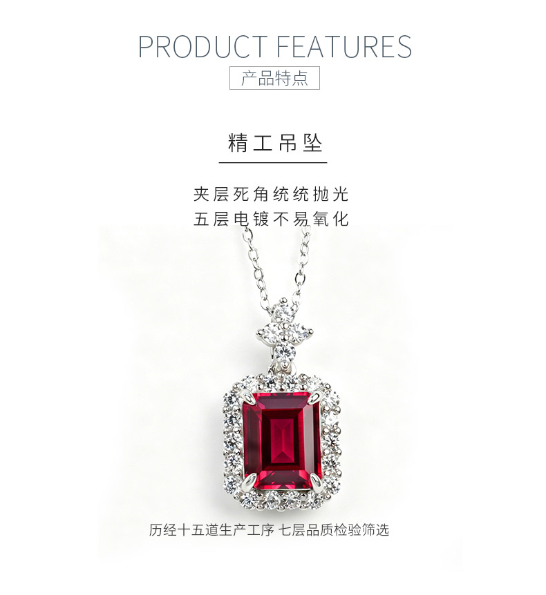P0895款S925银镀18K白金祖母绿切割培育彩宝项链主石10*8mm/4.31ct - 5