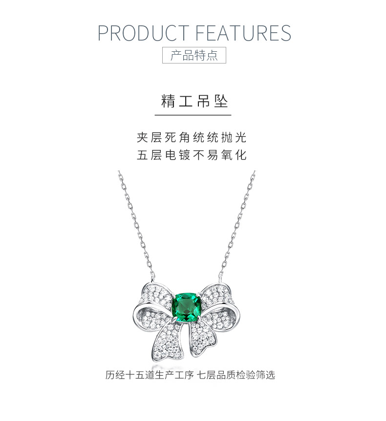 N202307款S925银镀18K白金枕形培育彩宝项链主石7*7mm/1.31ct - 5