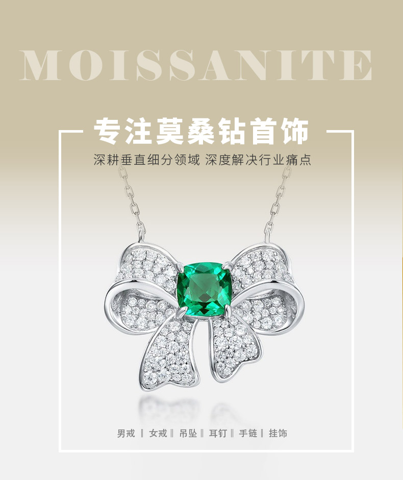 N202307款S925银镀18K白金枕形培育彩宝项链主石7*7mm/1.31ct - 1