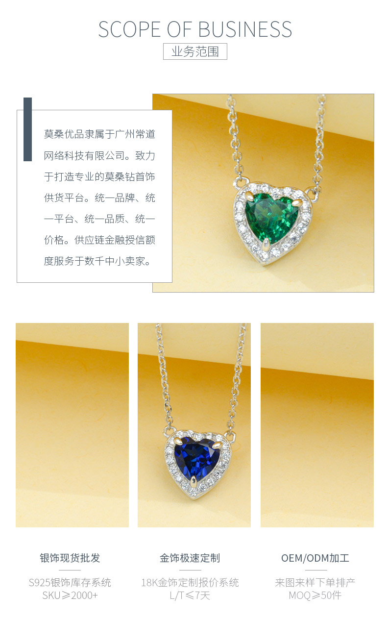 P0881款S925银镀18K白金心形培育彩宝项链主石6*6mm/1.0ct - 3