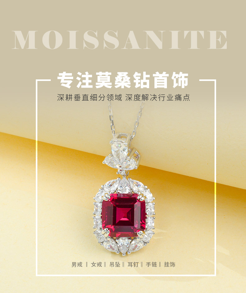 P0889款S925银镀18K白金阿斯切形培育彩宝项链主石10*10mm/6.0CT - 1