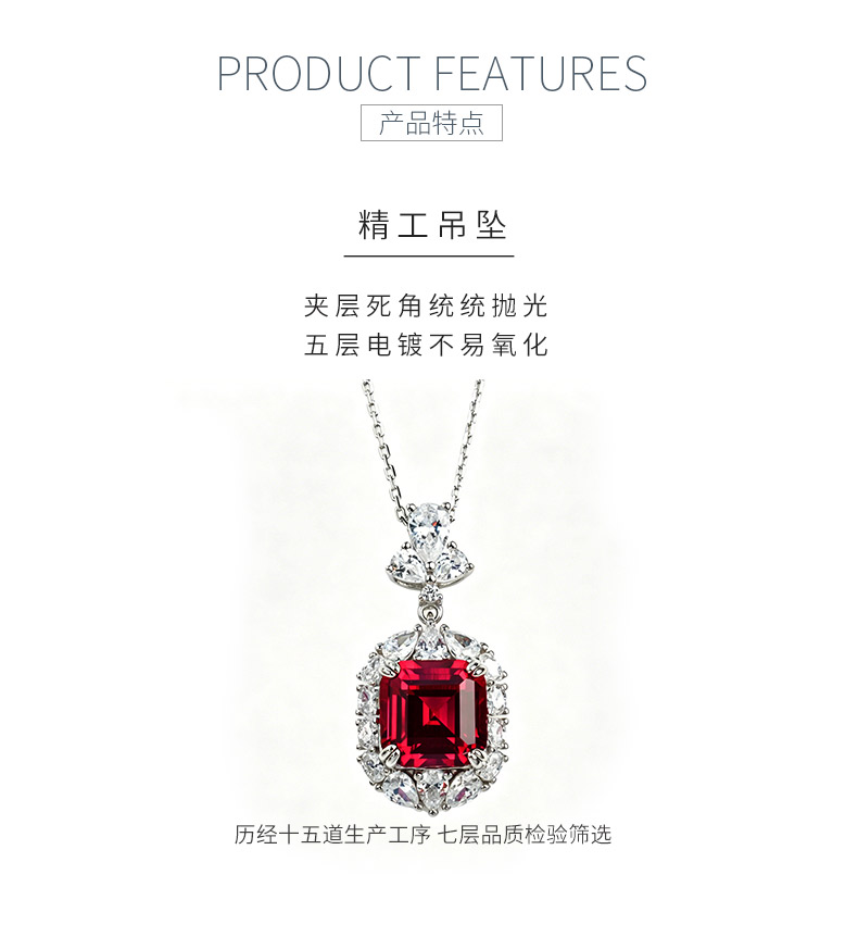 P0889款S925银镀18K白金阿斯切形培育彩宝项链主石10*10mm/6.0CT - 5
