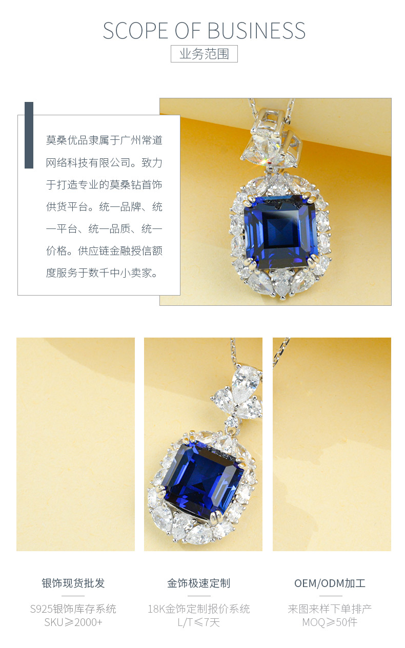 P0889款S925银镀18K白金阿斯切形培育彩宝项链主石10*10mm/6.0CT - 3