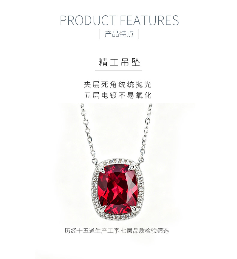 P0893款S925银镀18K白金长方枕形培育彩宝项链主石10*8mm/3.5CT - 5