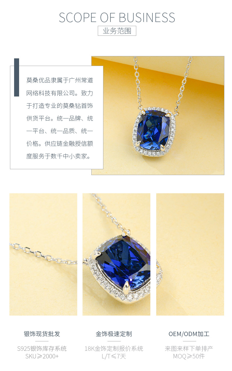 P0893款S925银镀18K白金长方枕形培育彩宝项链主石10*8mm/3.5CT - 3