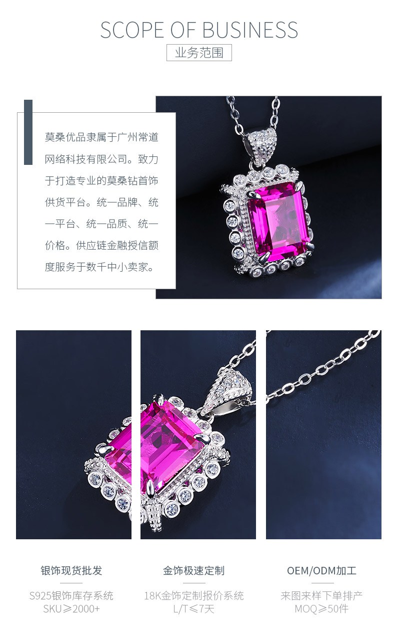 P1629款S925银镀18K白金祖母绿切割培育彩宝项链主石10*8mm/3.91ct - 3