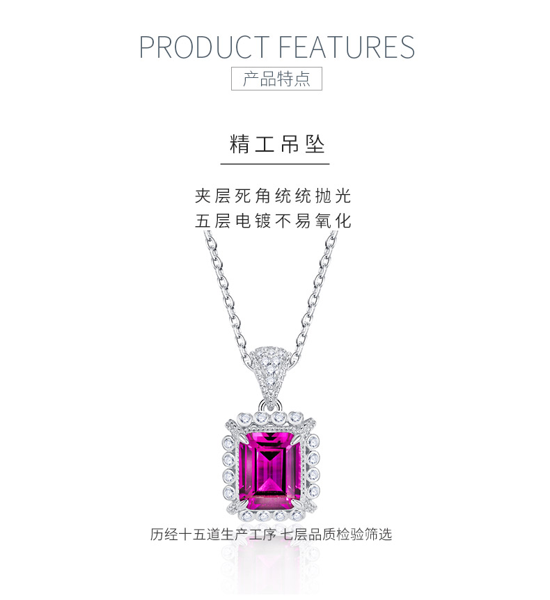 P1629款S925银镀18K白金祖母绿切割培育彩宝项链主石10*8mm/3.91ct - 5