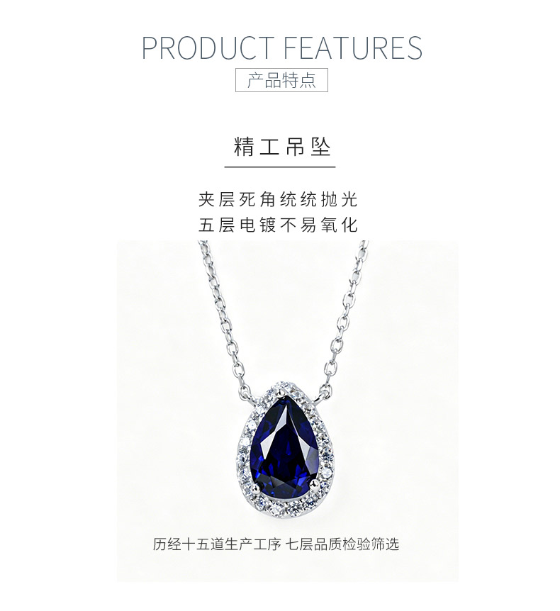 P1587款S925银镀18K白金梨形培育彩宝项链主石9*6mm/3.4ct - 5