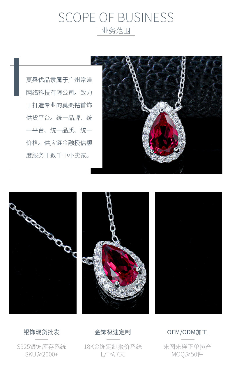 P1587款S925银镀18K白金梨形培育彩宝项链主石9*6mm/3.4ct - 3