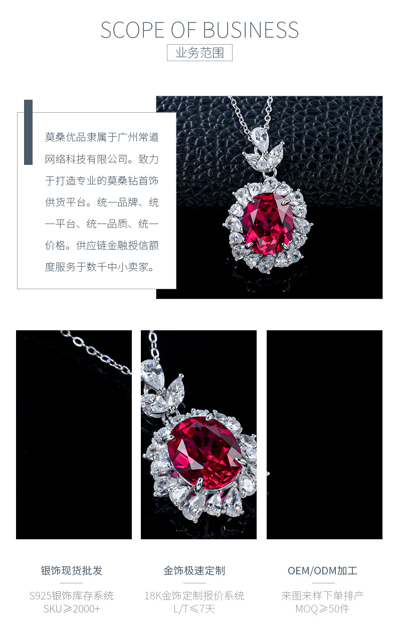 P1337款S925银镀18K白金蛋形培育彩宝宫廷奢华项链主石11*9mm/4.23ct - 3