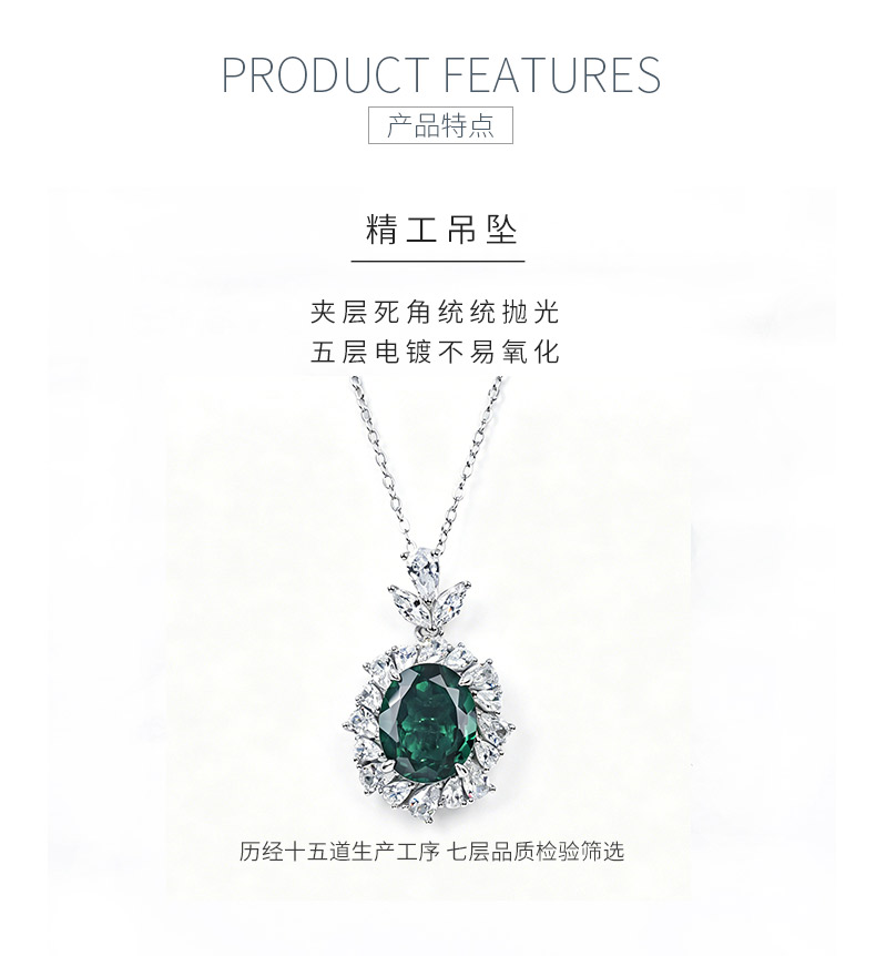 P1337款S925银镀18K白金蛋形培育彩宝宫廷奢华项链主石11*9mm/4.23ct - 5