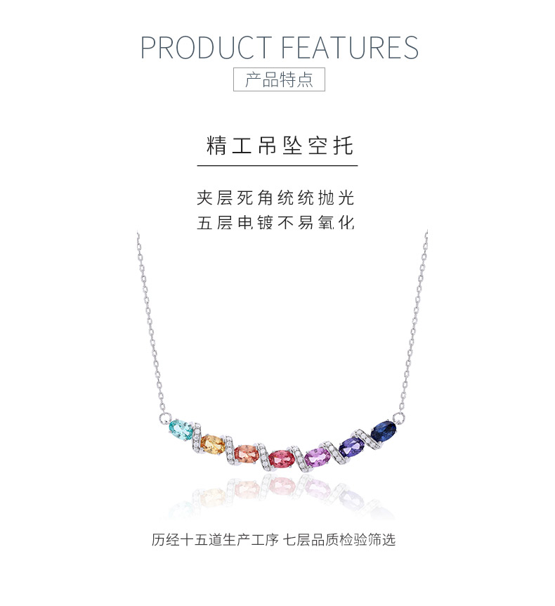 LCB0122-彩虹藤蔓款银镀18K白金蛋形培育彩宝莫桑钻项链4.11CT - 5
