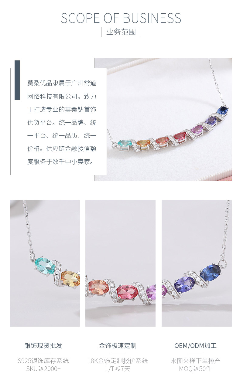 LCB0122-彩虹藤蔓款银镀18K白金蛋形培育彩宝莫桑钻项链4.11CT - 3