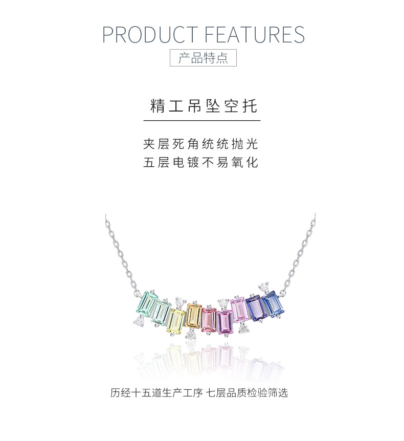 LCB0024-遇见彩虹款银镀18K白金长方形培育彩宝莫桑钻项链3.15CT - 5