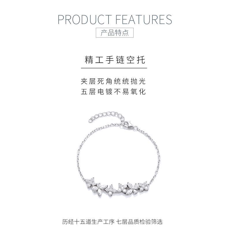 UCB0185-腕间碎钻蝶花镀18K白金培育彩宝莫桑钻手链9.2ct - 5