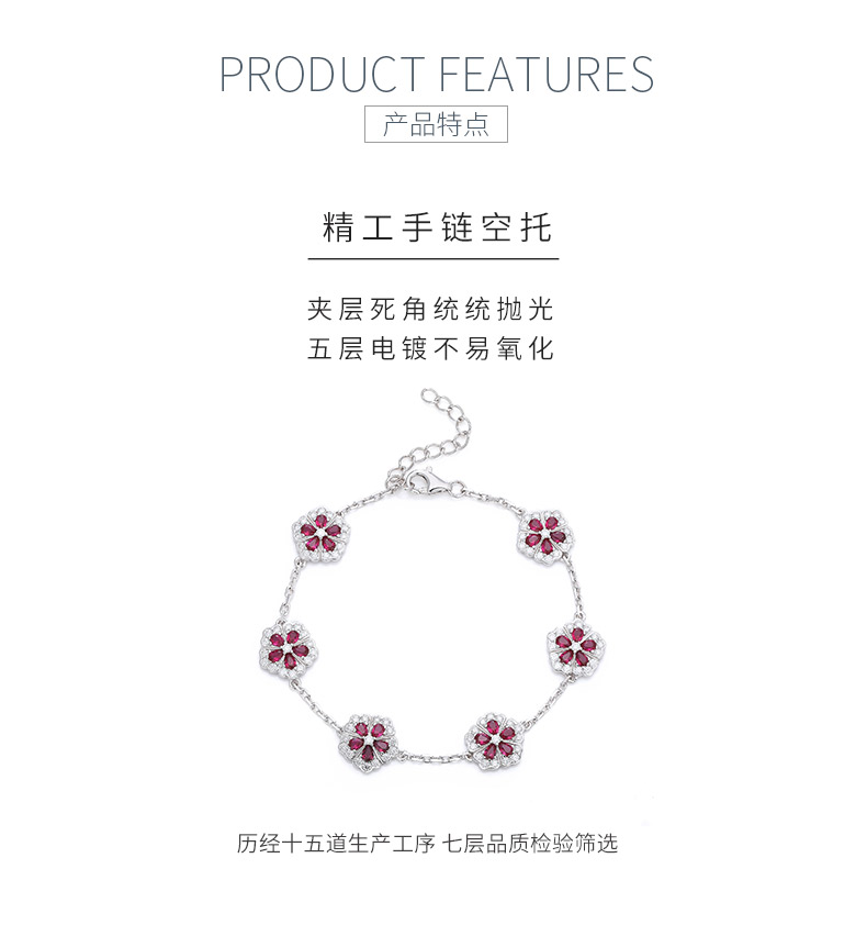 UCB0126-围镶水滴五瓣花款镀18K白金培育红宝莫桑钻手链/彩宝3.0ct - 5
