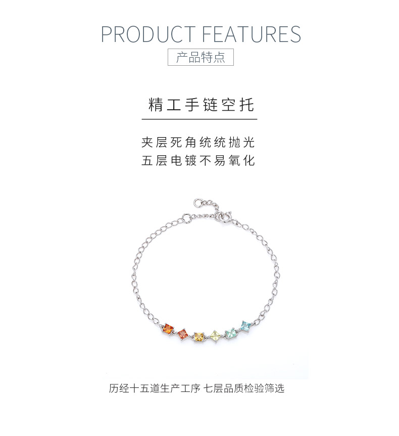 UCB0001-公主方六宝款镀18K白金培育彩宝手链3.0mm/粒 - 5